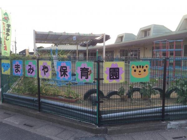 さいたま市西区大字二ツ宮の新築一戸建(さいたま市立馬宮保育園)