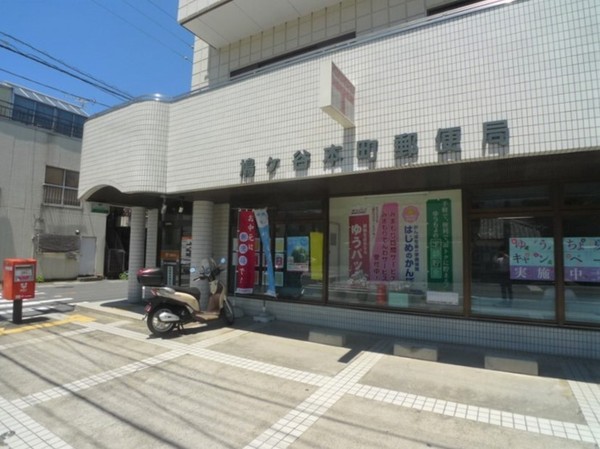 コスモ鳩ケ谷セカンドヴィラージュ(鳩ヶ谷本町郵便局)