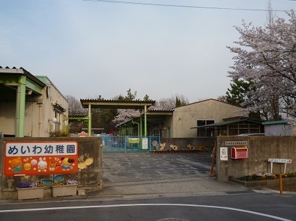 さいたま市大宮区櫛引町1丁目の新築一戸建(明和幼稚園)