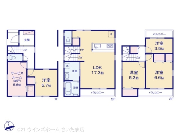 さいたま市浦和区瀬ヶ崎５丁目の新築一戸建