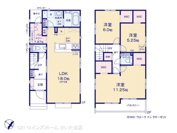 さいたま市見沼区深作１丁目の新築一戸建