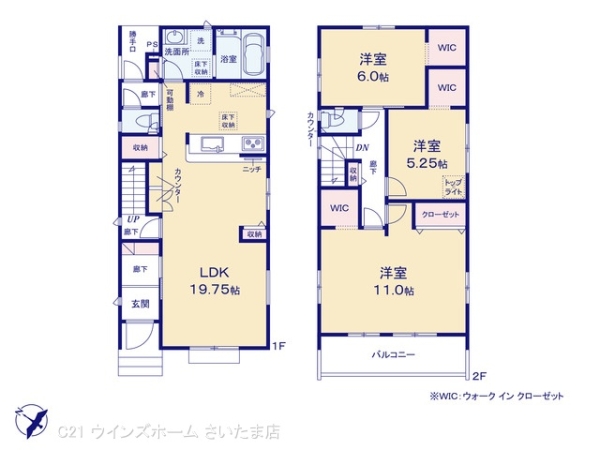 さいたま市見沼区深作１丁目の新築一戸建