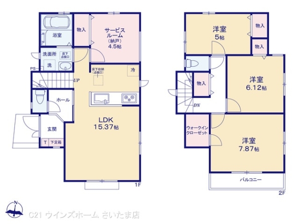 さいたま市大宮区三橋４丁目の新築一戸建