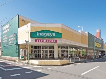 川越市南大塚6丁目の土地(いなげや川越南大塚駅前店)