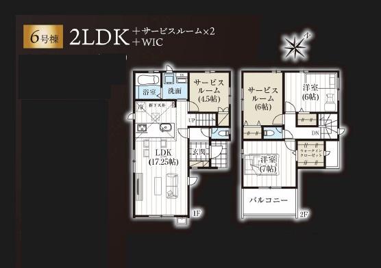 志木市柏町６丁目の新築一戸建