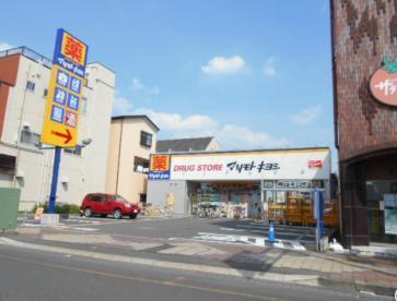 さいたま市岩槻区東町１丁目の中古一戸建て(マツモトキヨシ岩槻本町店)