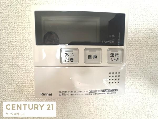 さいたま市岩槻区東町１丁目の中古一戸建て