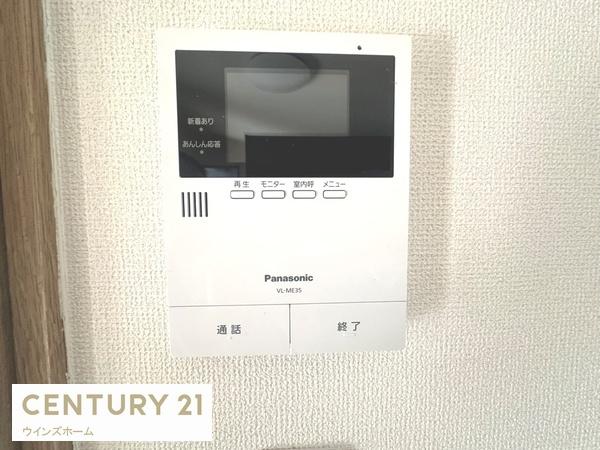 さいたま市岩槻区東町１丁目の中古一戸建て