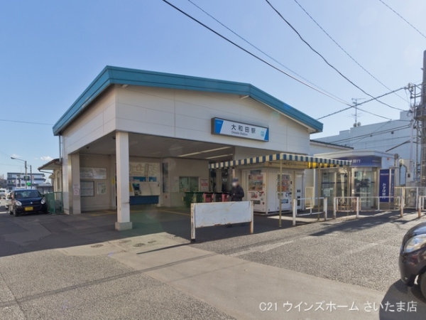 さいたま市見沼区大和田町2丁目の新築一戸建(東武野田線「大和田」駅)