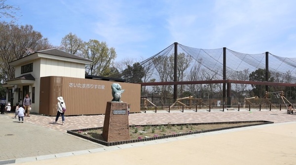 さいたま市見沼区大和田町2丁目の新築一戸建(市民の森・見沼グリーンセンター)