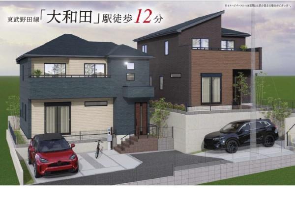 さいたま市見沼区大和田町２丁目の新築一戸建