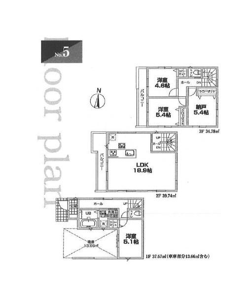 さいたま市浦和区駒場１丁目の新築一戸建