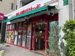 板橋区仲宿の土地(まいばすけっと板橋本町商店街店)
