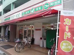 板橋区仲宿の土地(ローソンストア100板橋本町店)
