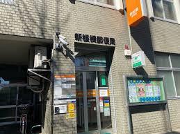 板橋区仲宿の土地(新板橋郵便局)