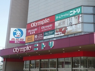 さいたま市南区別所1丁目の土地(Olympic武蔵浦和店)