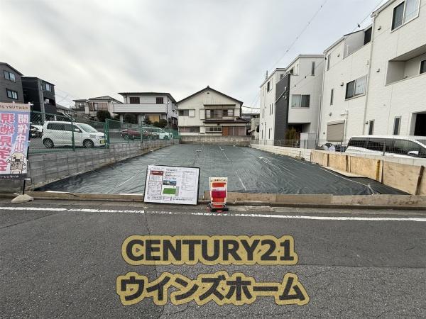 さいたま市南区別所１丁目の売土地