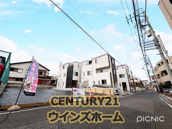 さいたま市南区別所１丁目の売土地
