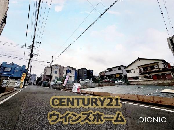 さいたま市南区別所１丁目の売土地