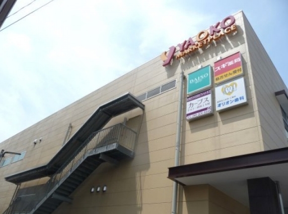さいたま市浦和区領家7丁目の新築一戸建(スギ薬局浦和上木崎店)