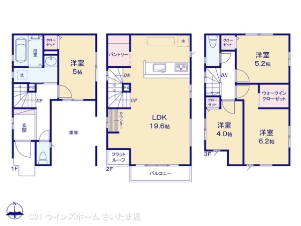 さいたま市中央区大戸２丁目の新築一戸建