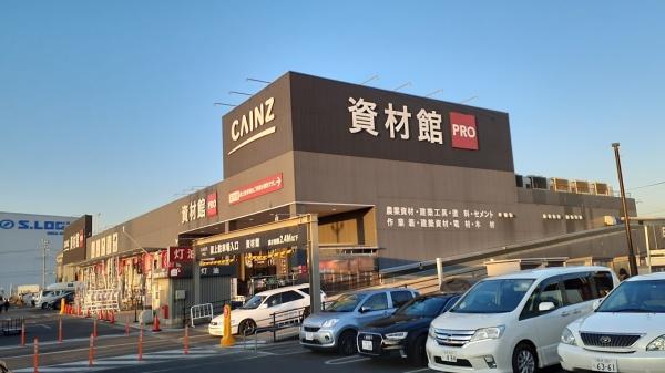 新座市大和田1丁目の中古一戸建て(カインズ新座店資材館)