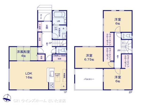 さいたま市見沼区大字南中野の新築一戸建