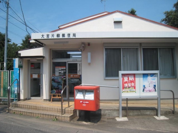 さいたま市見沼区大字南中野の新築一戸建(大宮片柳郵便局)