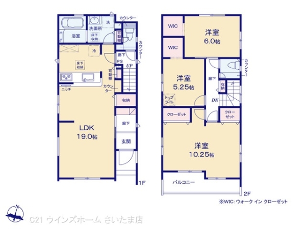 さいたま市北区奈良町の新築一戸建