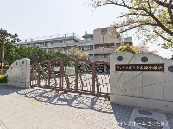 さいたま市浦和区上木崎8丁目の新築一戸建(さいたま市立上木崎小学校)
