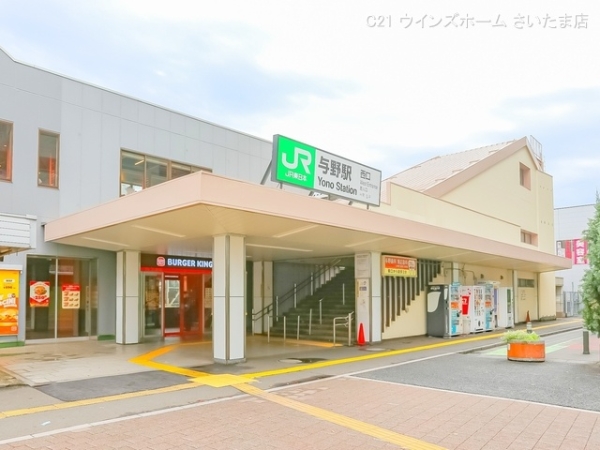 さいたま市浦和区上木崎8丁目の新築一戸建(京浜東北・根岸線「与野」駅)
