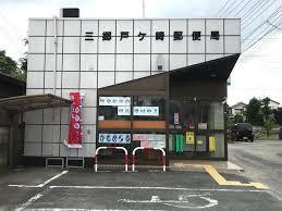 八潮市伊勢野　全6棟　2号棟(三郷戸ヶ崎郵便局)