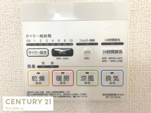 八潮市伊勢野　全6棟　2号棟