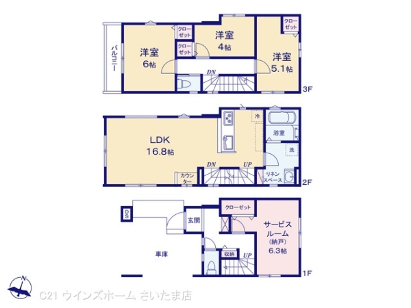 さいたま市中央区本町西１丁目の新築一戸建
