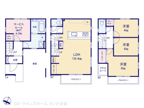 さいたま市中央区本町西１丁目の新築一戸建