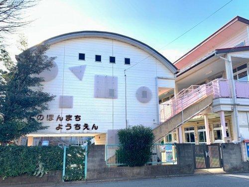 さいたま市中央区本町西1丁目の新築一戸建(与野本町幼稚園)