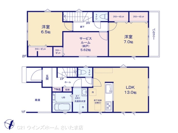 さいたま市北区宮原町２丁目の新築一戸建