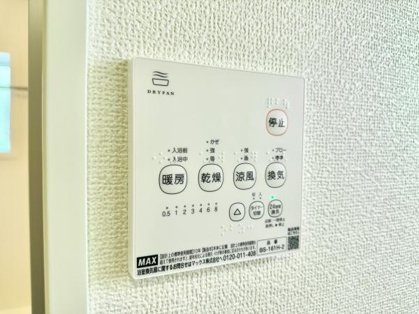 さいたま市北区東大成町１丁目の新築一戸建