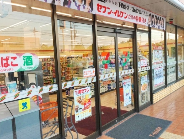 さいたま市緑区大字三室の土地(セブンイレブンさいたま三室店)