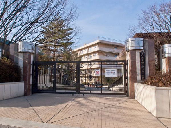 さいたま市緑区大字三室の土地(さいたま市立三室中学校)