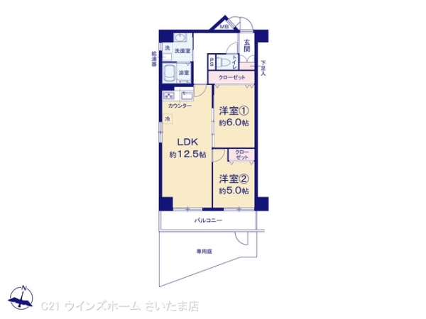DIKマンション浦和
