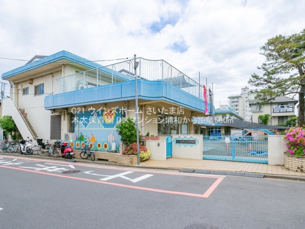 DIKマンション浦和(本太保育園)