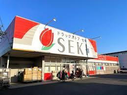 さいたま市北区別所町4期 1号棟(ドラッグストアセキ吉野町店)