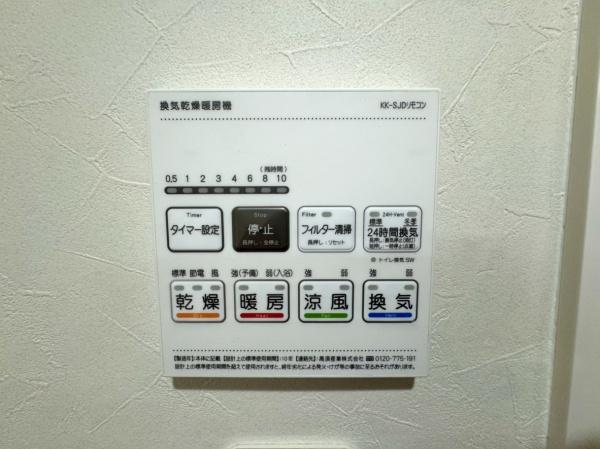 ライオンズマンション三郷