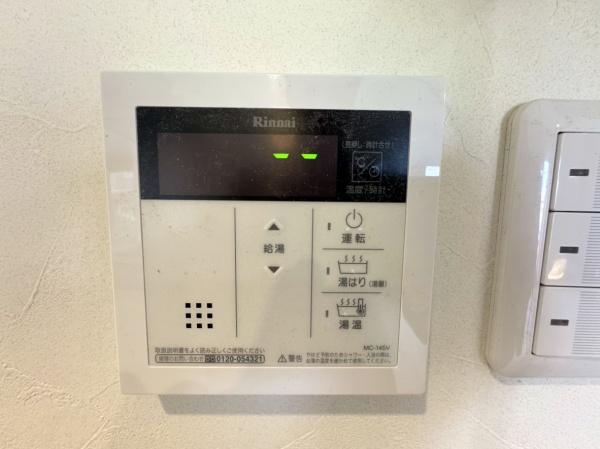 ライオンズマンション三郷