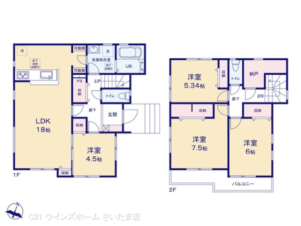 さいたま市西区大字中野林の新築一戸建