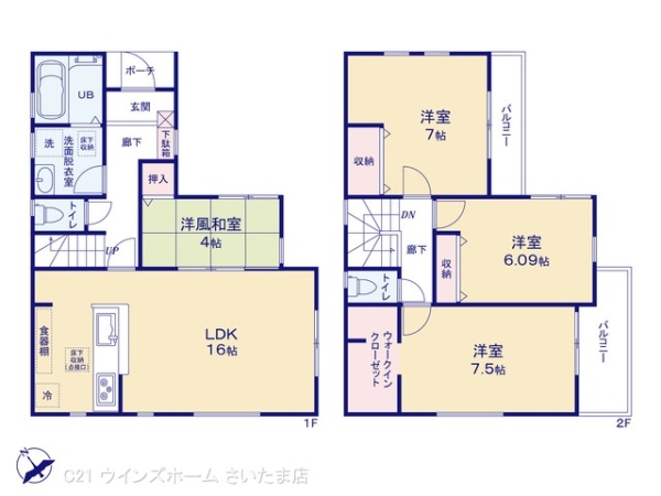 さいたま市西区大字佐知川の新築一戸建