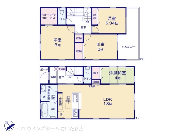 さいたま市西区大字佐知川の新築一戸建