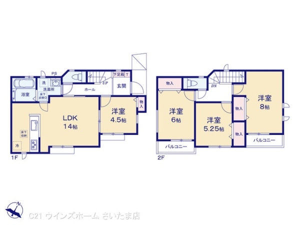 さいたま市見沼区大字南中丸の新築一戸建