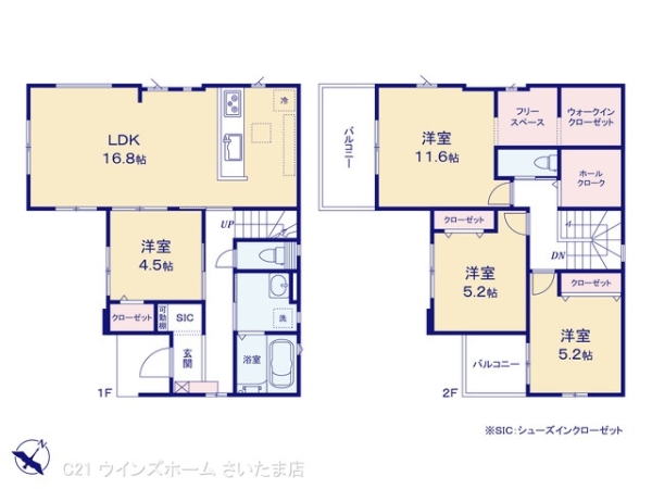 さいたま市見沼区大字蓮沼の新築一戸建